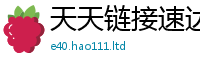777788888888管家婆被管家婆中特王中王